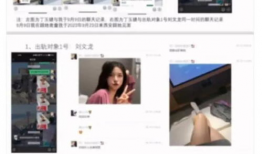 吃瓜63页ppt爆料,娱乐圈幕后真相大曝光